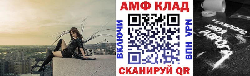 АМФЕТАМИН 97%  kraken зеркало  Унеча  дарнет шоп 