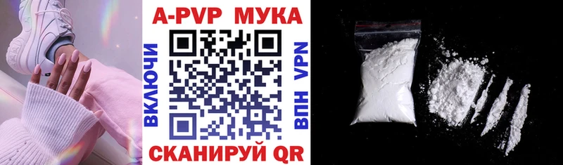Alpha-PVP Crystall Унеча