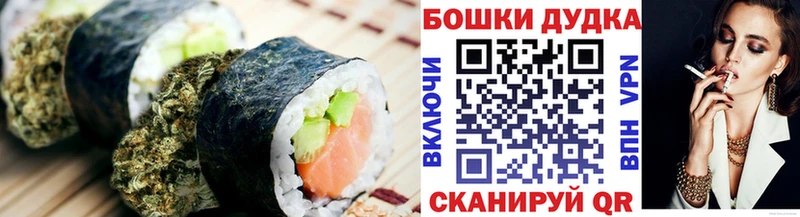 OMG ссылки  Унеча  Еда ТГК марихуана 