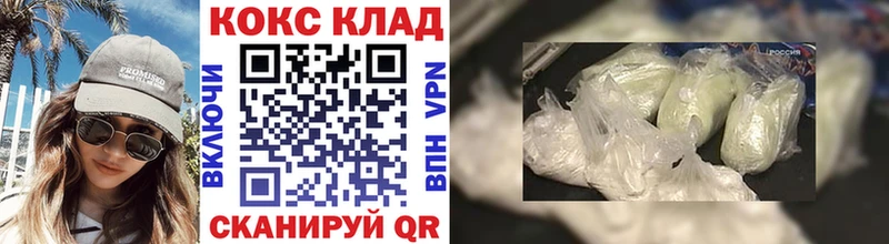 OMG tor  Унеча  Кокаин Перу 