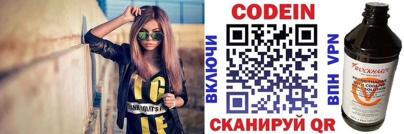 сайты даркнета формула  Унеча  Кодеин Purple Drank  сколько стоит 