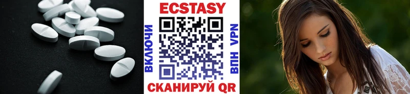 блэк спрут рабочий сайт  что такое наркотик  Унеча  ЭКСТАЗИ MDMA 