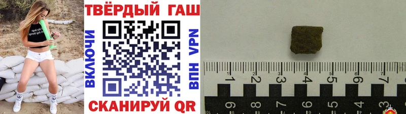 Гашиш индика сатива  mega ссылки  Унеча 