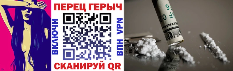 Героин гречка  Унеча 