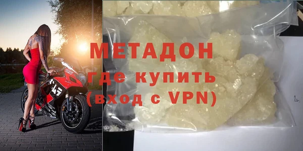 гидра Армянск