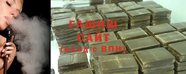 гидра Армянск