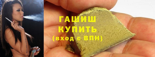 COCAINE Арсеньев