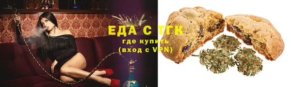 COCAINE Арсеньев