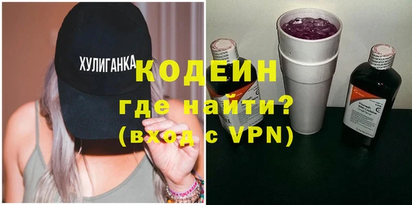 гидра Армянск
