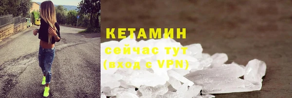 гидра Армянск