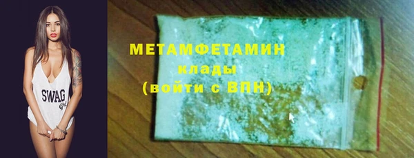марихуана Аркадак