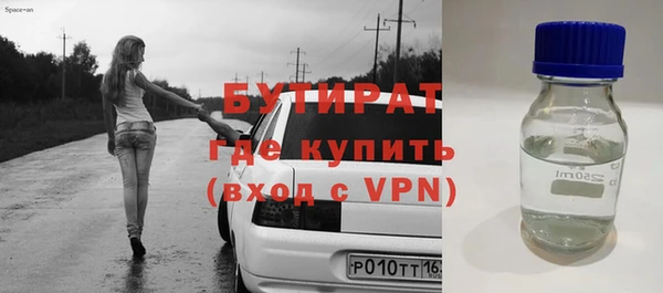 гидра Армянск