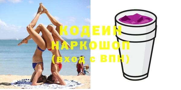 гидра Армянск