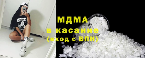 COCAINE Арсеньев