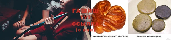 COCAINE Арсеньев