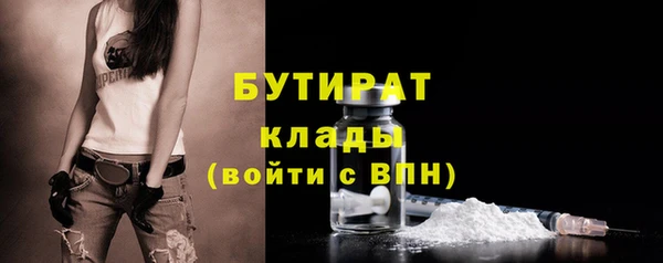 гидра Армянск