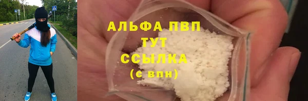 COCAINE Арсеньев