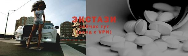 гидра Армянск