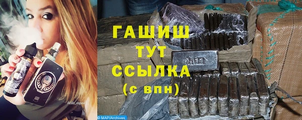 марихуана Аркадак