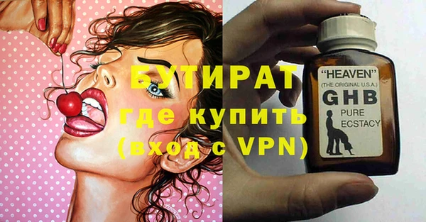 марихуана Аркадак