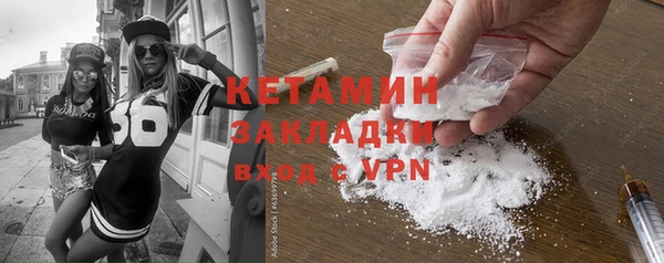 COCAINE Арсеньев