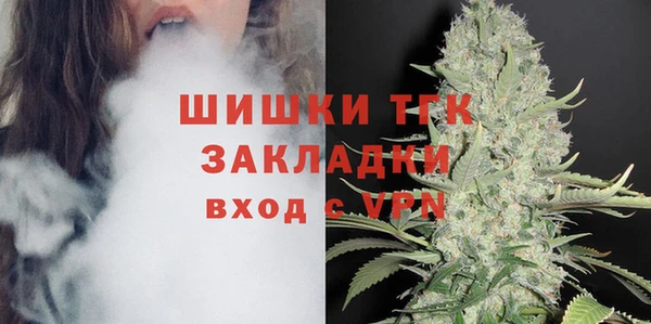 COCAINE Арсеньев