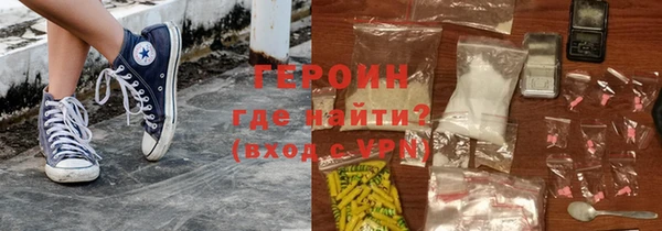 марихуана Аркадак