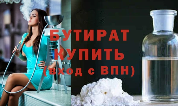 гидра Армянск
