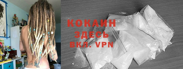 COCAINE Арсеньев