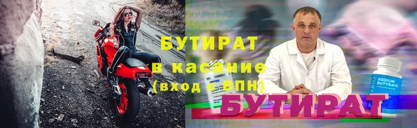 марихуана Аркадак