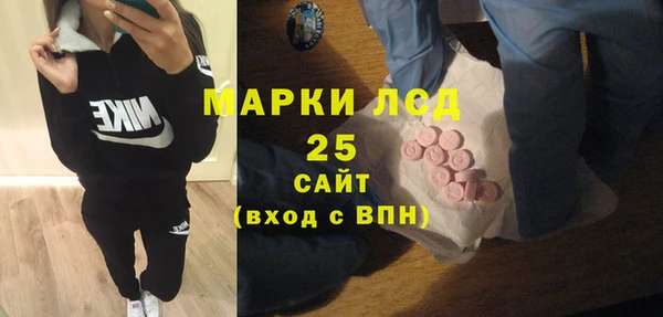 COCAINE Арсеньев