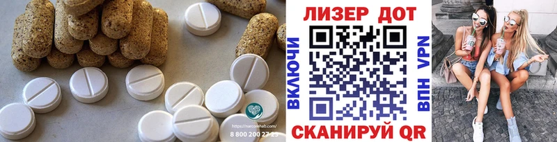 Лсд 25 экстази кислота мега зеркало Унеча