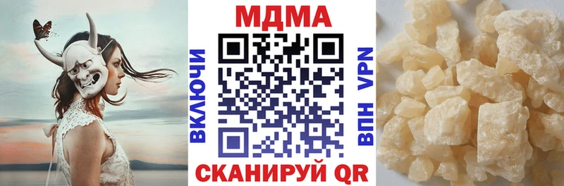 MDMA кристаллы  Унеча 