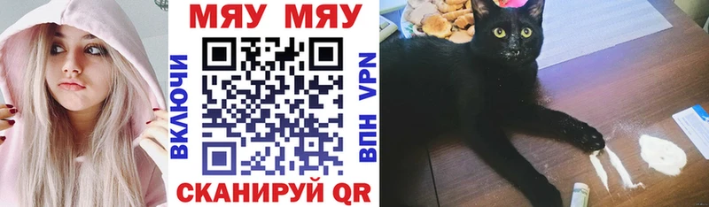 где найти   Унеча  Мефедрон VHQ 