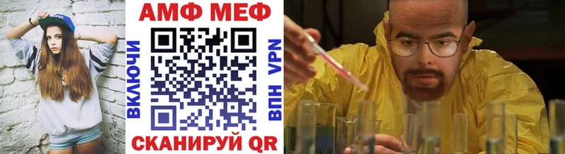 Первитин пудра  Унеча 