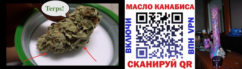 Дистиллят ТГК жижа  цены   OMG онион  Унеча 
